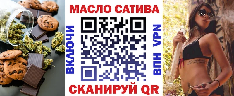 MEGA ссылки  Белинский  Печенье с ТГК конопля 