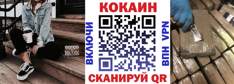 ссылка на мегу как зайти  Белинский  Кокаин Эквадор 