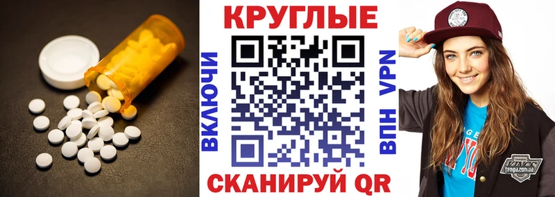 купить закладку  Белинский  Экстази 280мг 