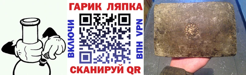 ГАШИШ гарик  закладка  Белинский 