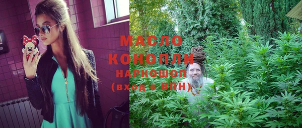 каннабис Балахна