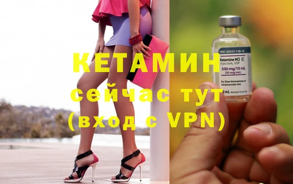 бутират Баксан