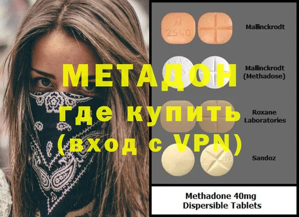 бутират Баксан
