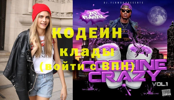 бутират Баксан