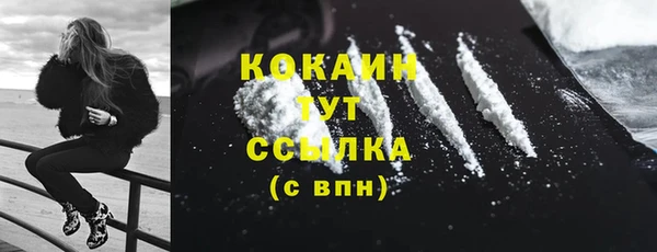 бутират Баксан