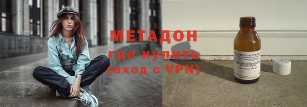 не бодяженный Балабаново