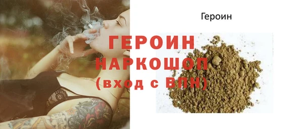 бутират Баксан