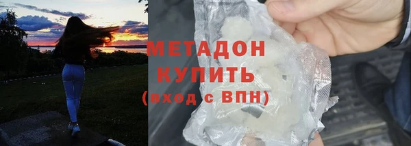 не бодяженный Балабаново