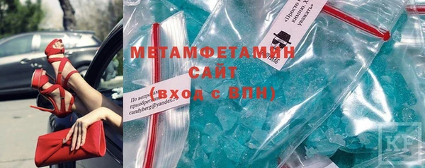 трава Уссурийск