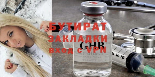 каннабис Балахна