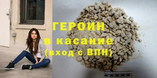 бутират Баксан