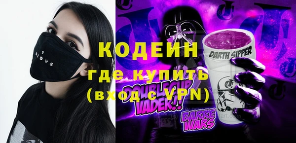 бутират Баксан
