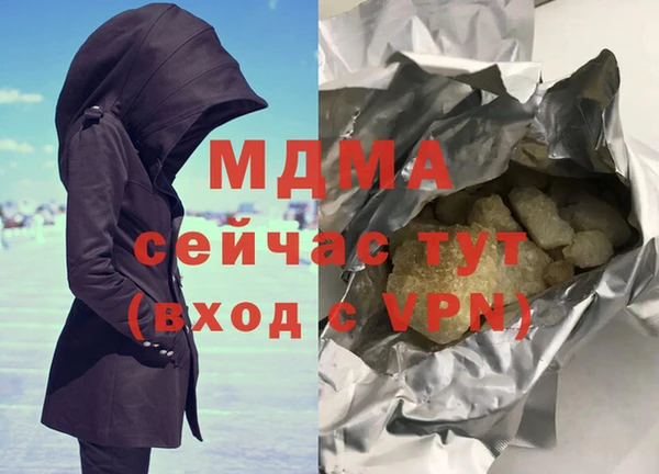 каннабис Балахна