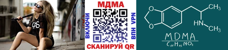 MEGA как зайти Белинский даркнет официальный сайт как найти закладки MDMA кристаллы