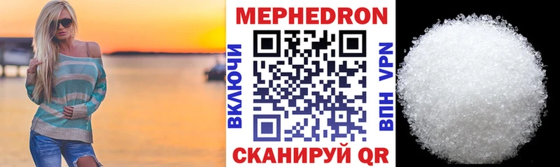 магазин продажи наркотиков Белинский Мефедрон кристаллы