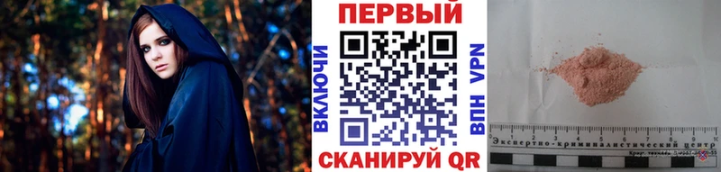МЕТАМФЕТАМИН витя  купить закладку  Белинский 