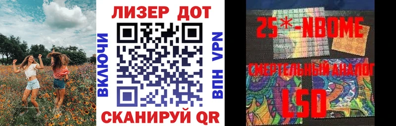 Марки NBOMe 1500мкг  блэк спрут ссылка  Белинский 